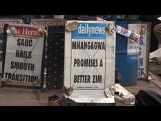 Zimbabwe looks forward to Mnangagwa’s inauguration