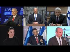 ARCHIVE: The main candidates for the next parliamentary elections in Israel