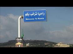 Lebanon: images of the border with Israel