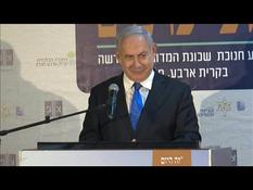 Israel: Netanyahu confident in re-election and implementation of Trump plan
