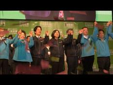 Taiwan: President celebrates re-election with supporters