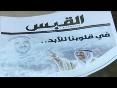 In Kuwait, newspapers pay tribute to the late Emir Sabah